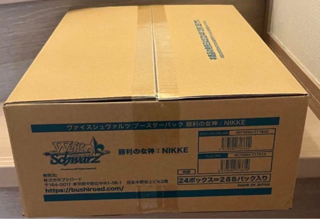 ニケ　勝利の女神　1カートン 24ボックス　シュリンク付き　未開封