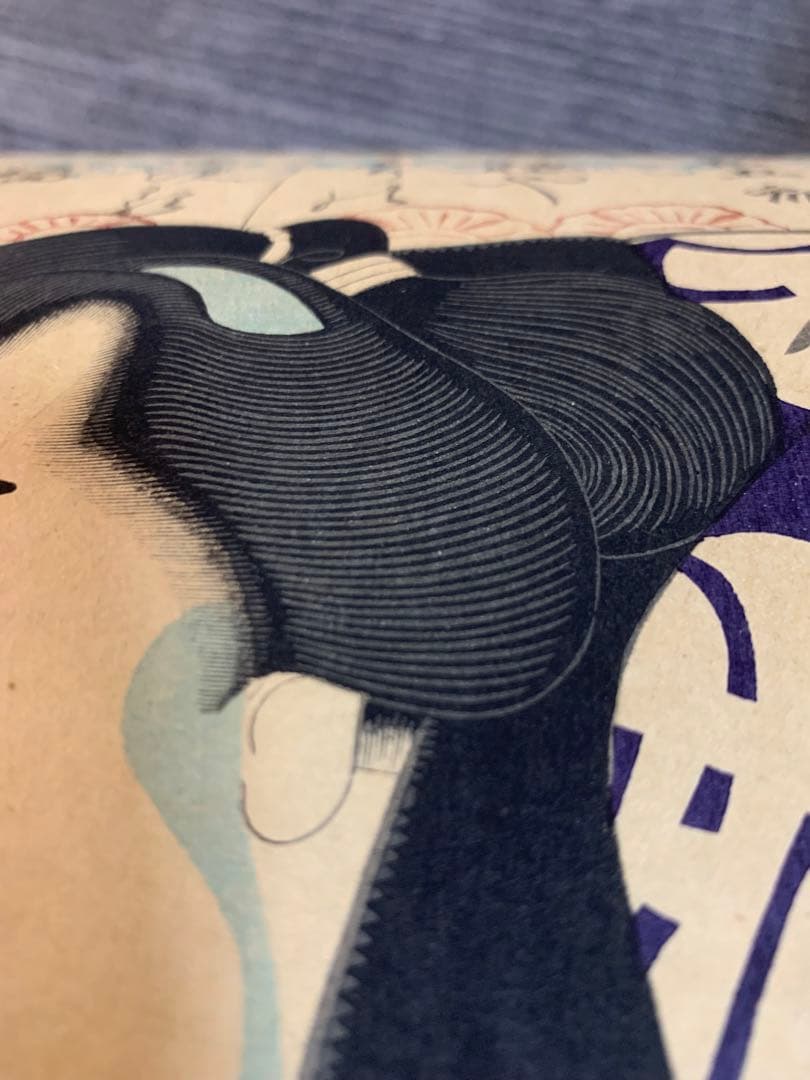 木版画 江戸時代 豊原國周 大判 浮世絵 武者絵 日本画 明治期 錦絵