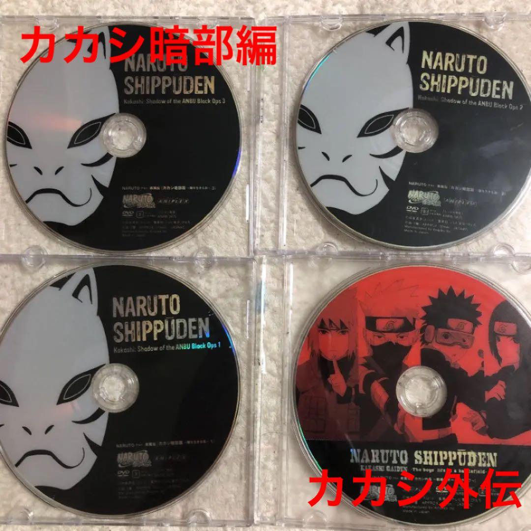 NARUTO　DVD大量　約124枚セット　幼少期〜疾風伝・劇場版・特別編　など