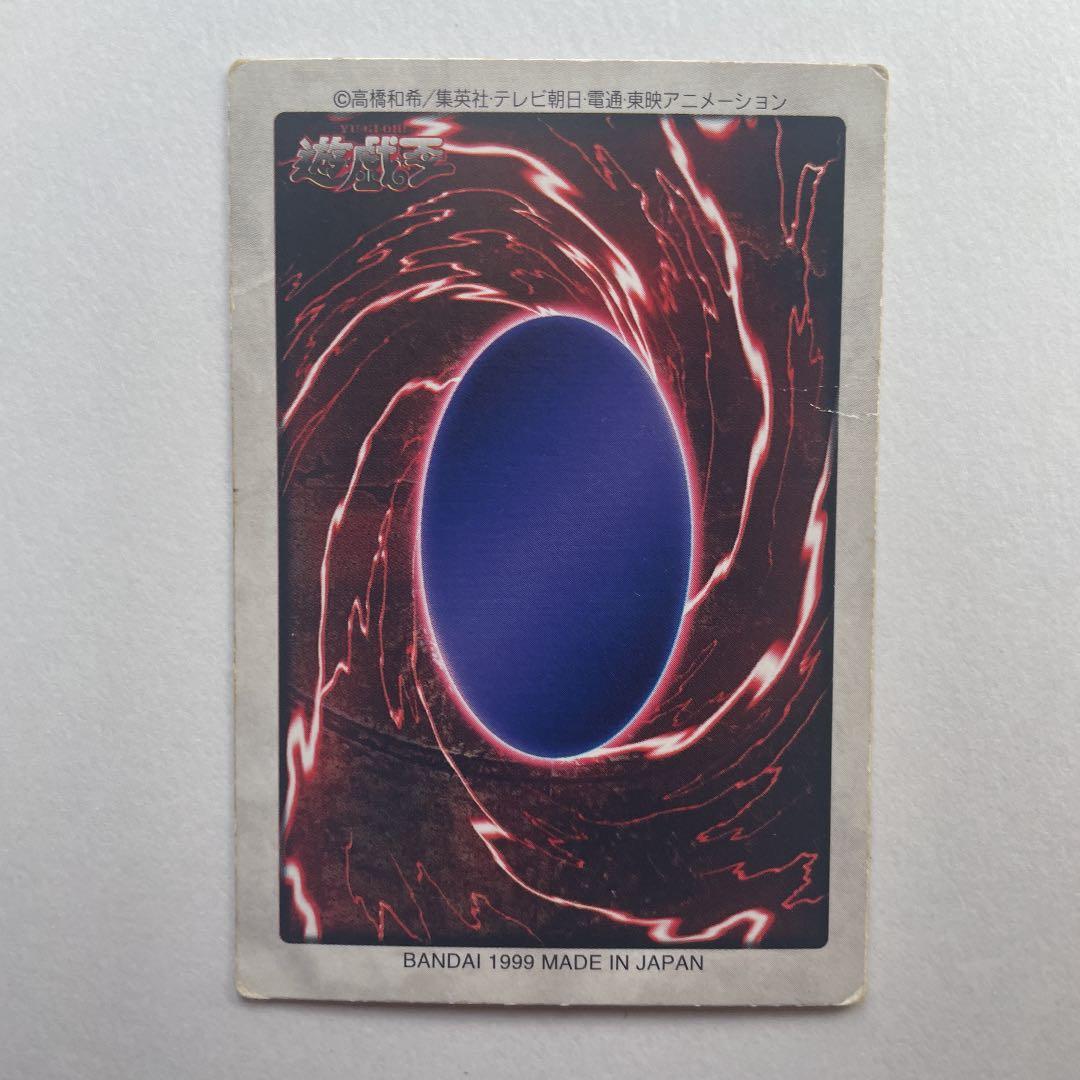 遊戯王 バンダイ版　青眼の白竜3体連結