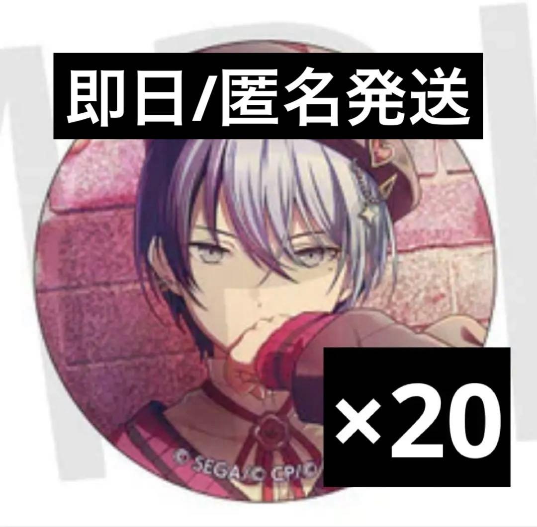 プロセカ　グリ缶　40B 青柳冬弥