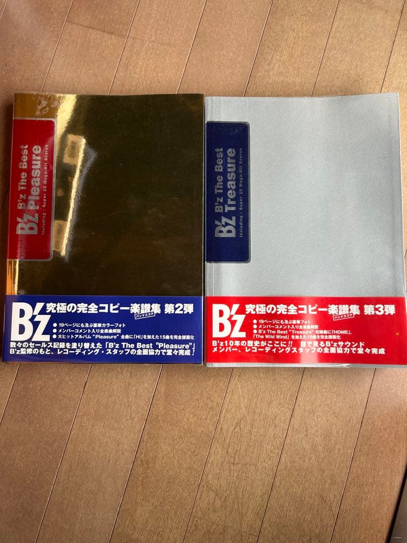 B'z The Best Treasure 第2弾・第3弾 セット バンドスコア