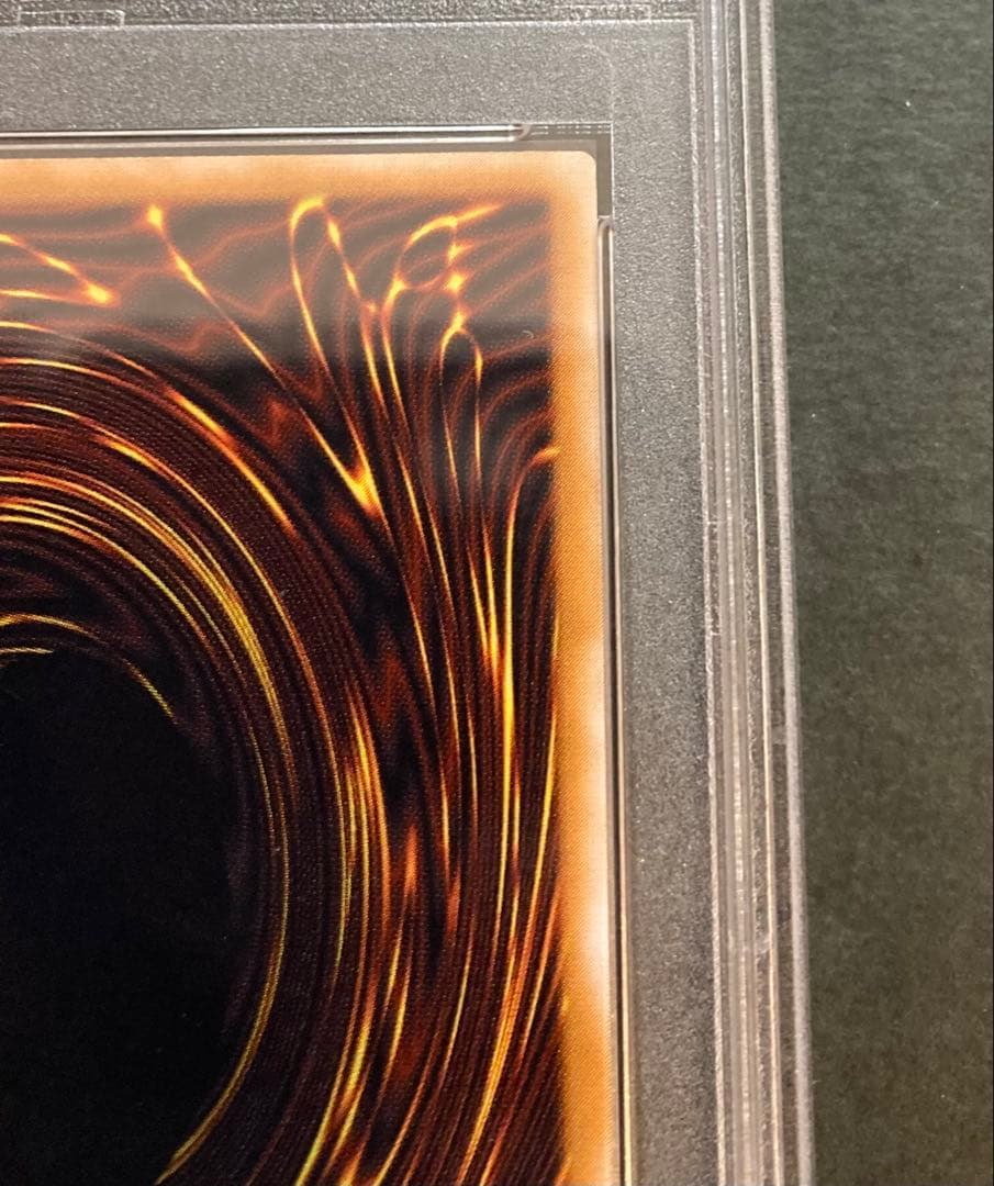 PSA9 青眼の白龍　レリーフ　青艶