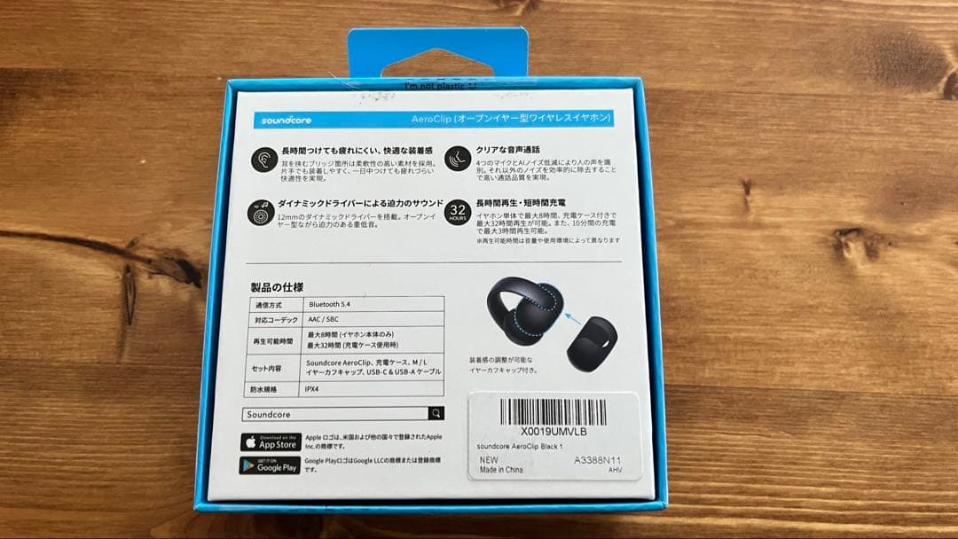 イヤホン AeroClip soundcore Anker