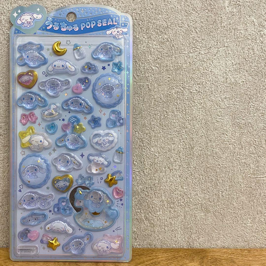 【正規品】 うるちゅるポップシール セット パワパフ＊サンリオベビー