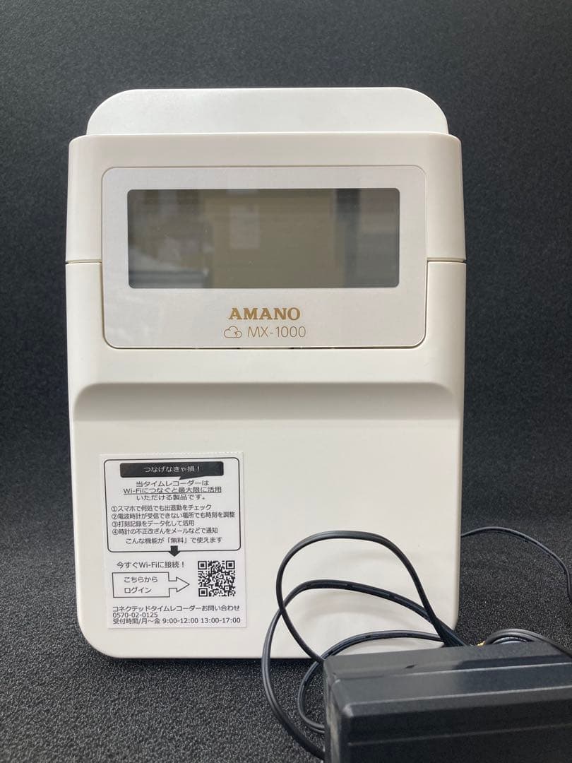 オフィス用品 @0209