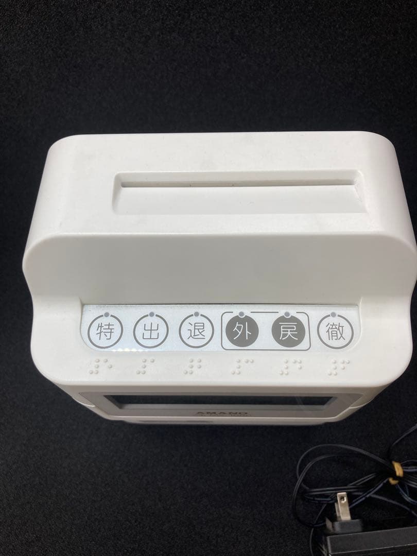 オフィス用品 @0209