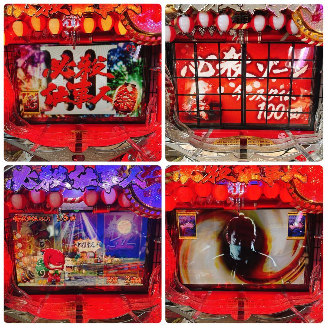 ✨希少レア✨ CRAぱちんこ必殺仕事人III 祭バージョン 卓上パチンコ 実機