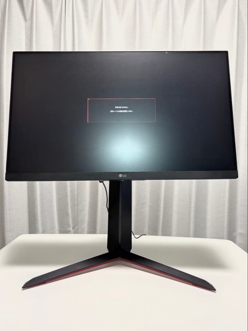 【LG UltraGear】ゲーミングモニター 23.8型