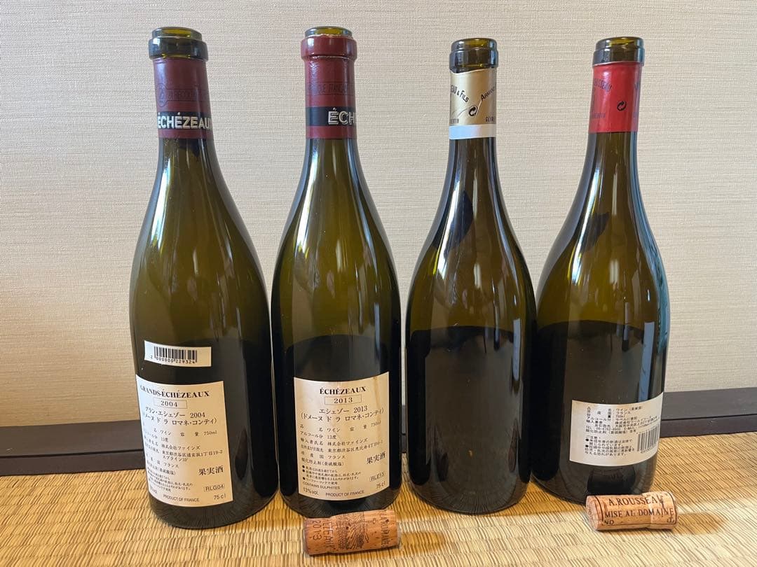 ※空瓶※ ブルゴーニュ　ワイン空瓶