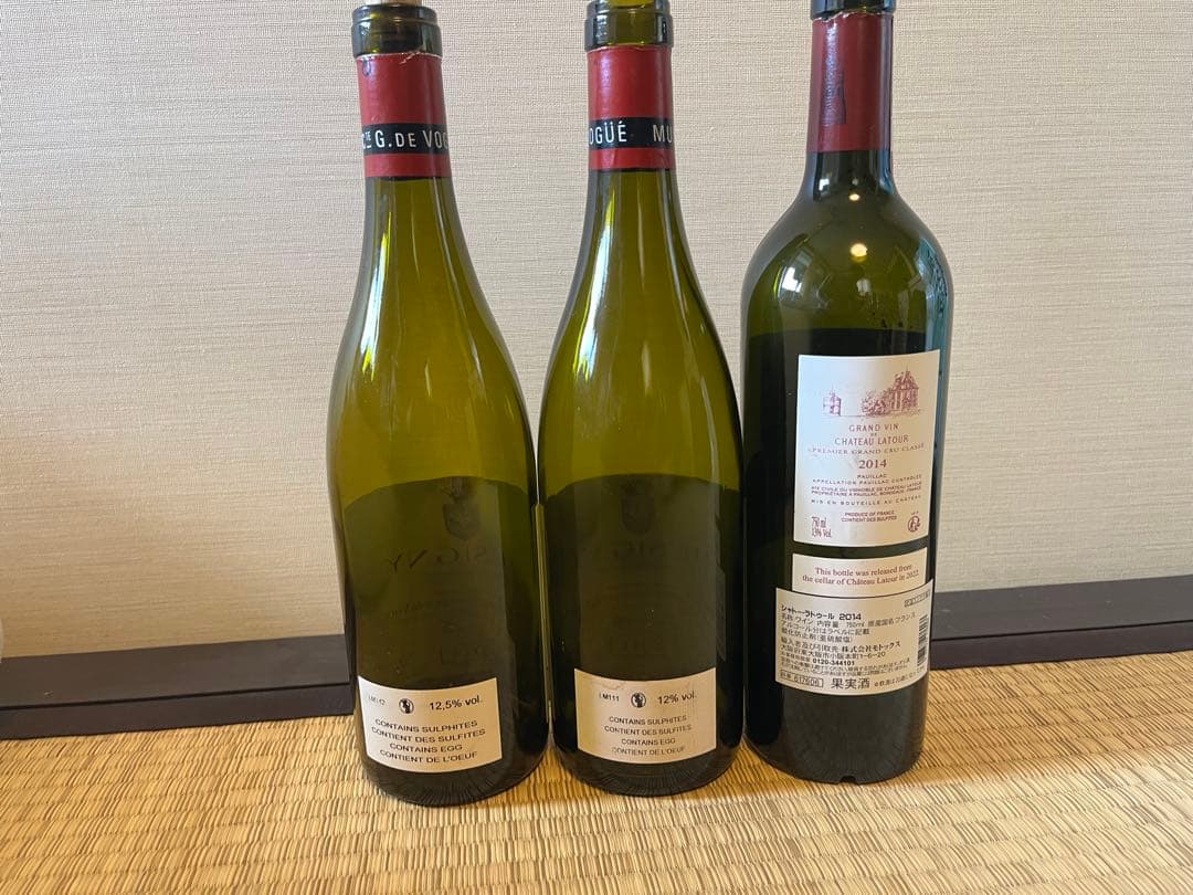 ※空瓶※ ブルゴーニュ　ワイン空瓶