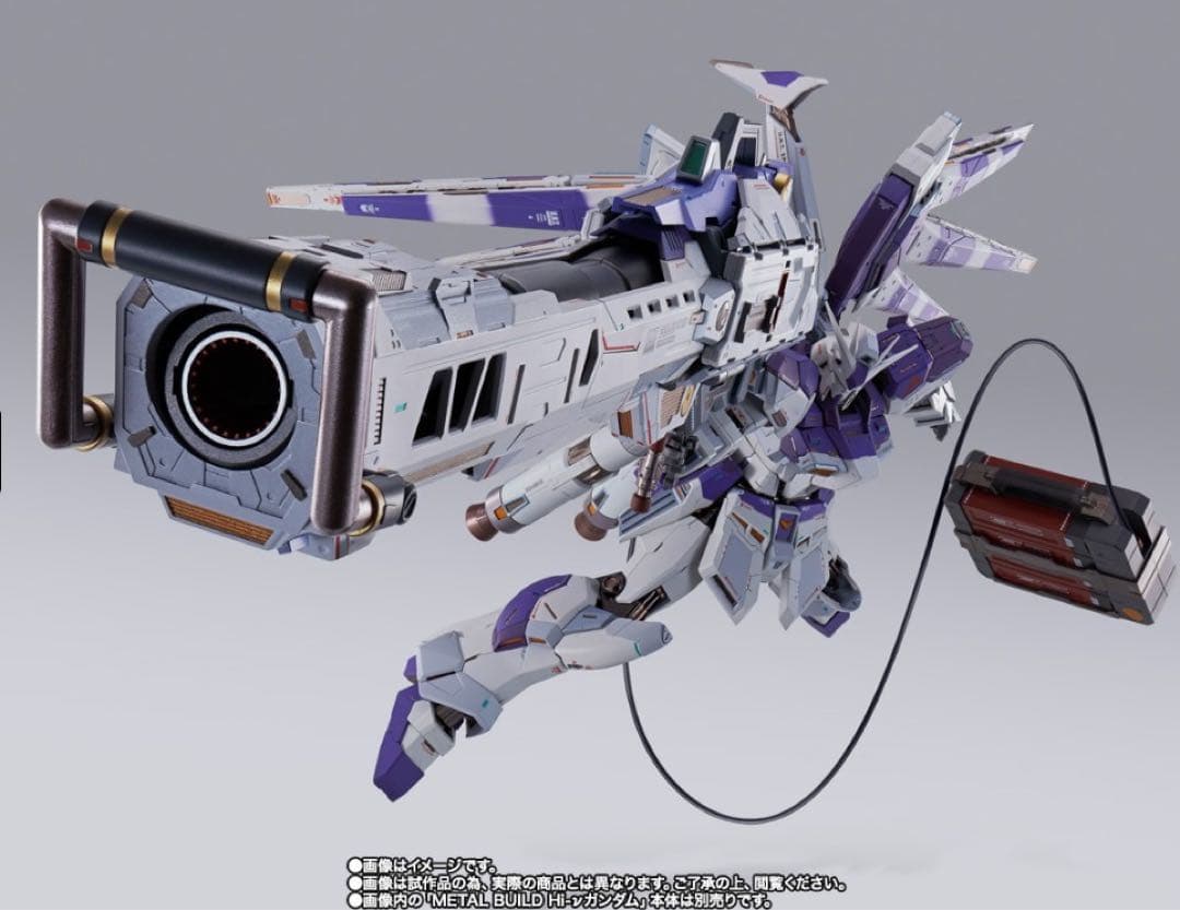 【値下】 LBUILDHi-νガンダム＋ハイパーメガバズーカーランチャー