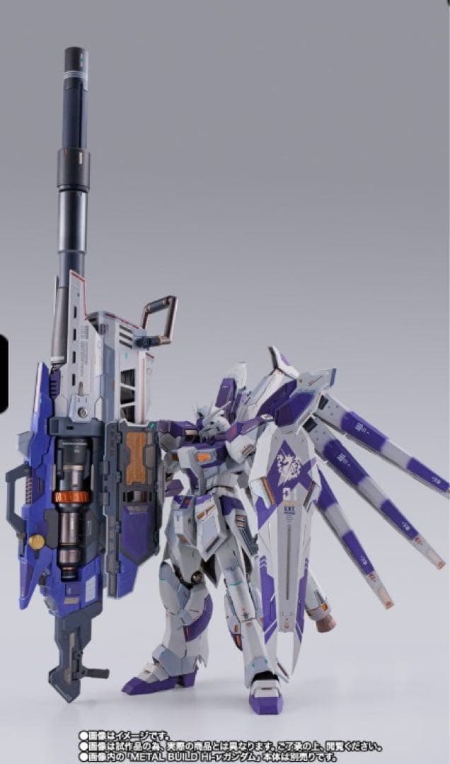 【値下】 LBUILDHi-νガンダム＋ハイパーメガバズーカーランチャー