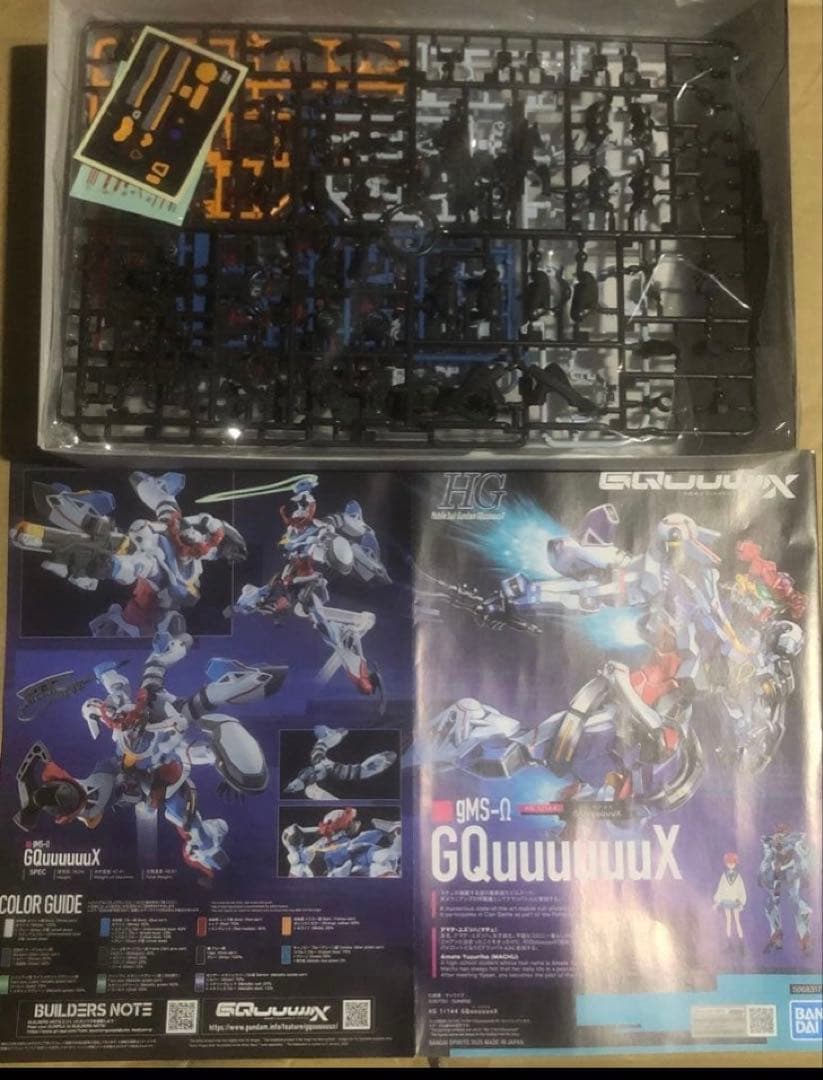 ガンプラHG GQ関連4種セット ギャン／リック・ドム／量産型ザク／ジークアクス