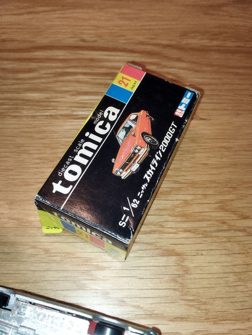 極美品　希少　トミカ 黒箱 21 ニッサンスカイライン 2000GT