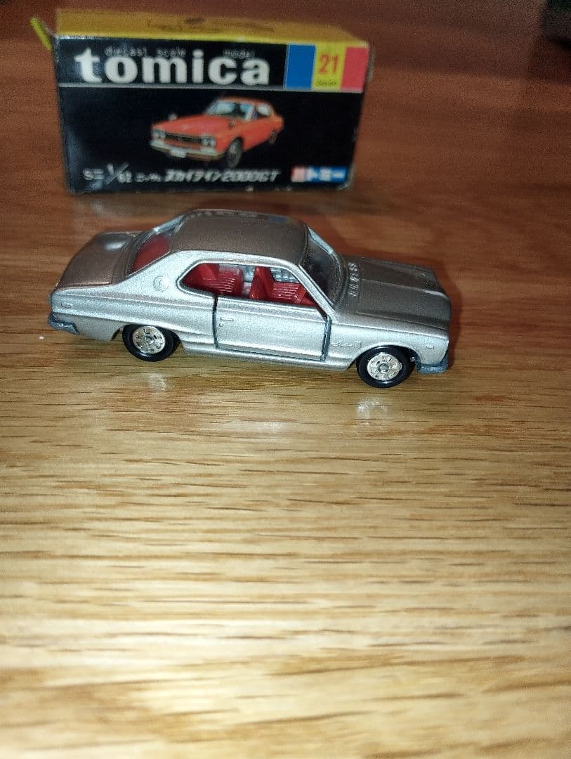 極美品　希少　トミカ 黒箱 21 ニッサンスカイライン 2000GT
