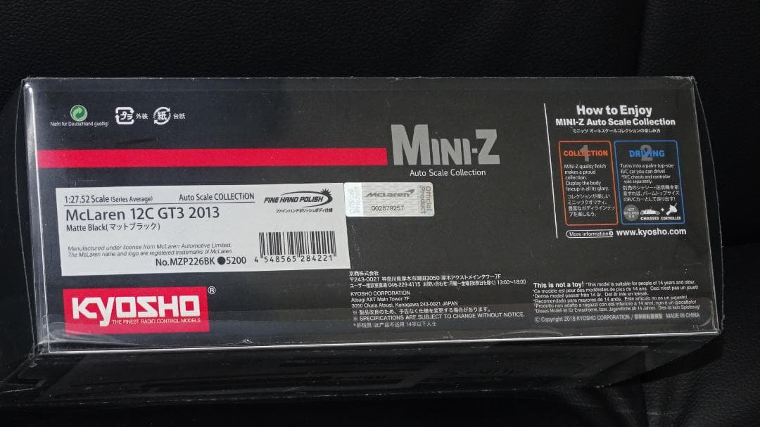 京商ミニッツMcLaren12Cブラック