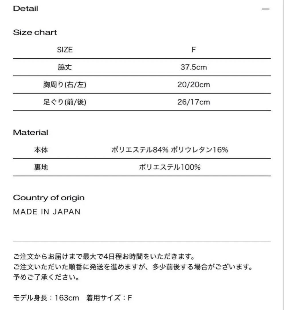 水着・ラッシュガード theredthread S othello swimwear