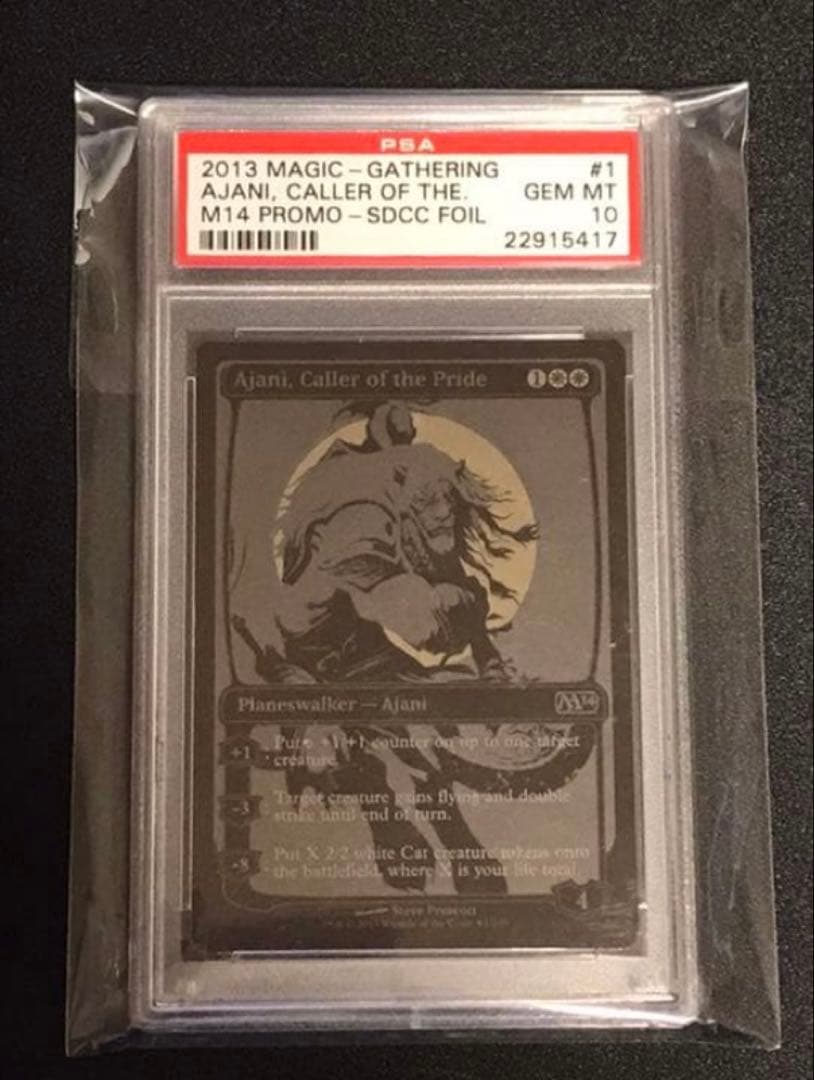 MTG SDCC 2013 プレインズウォーカーセット PSA10