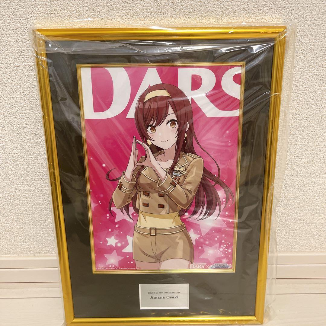 【シャニマス×DARS コラボ】 2022 大崎甘奈 A 額入りパネル 抽選