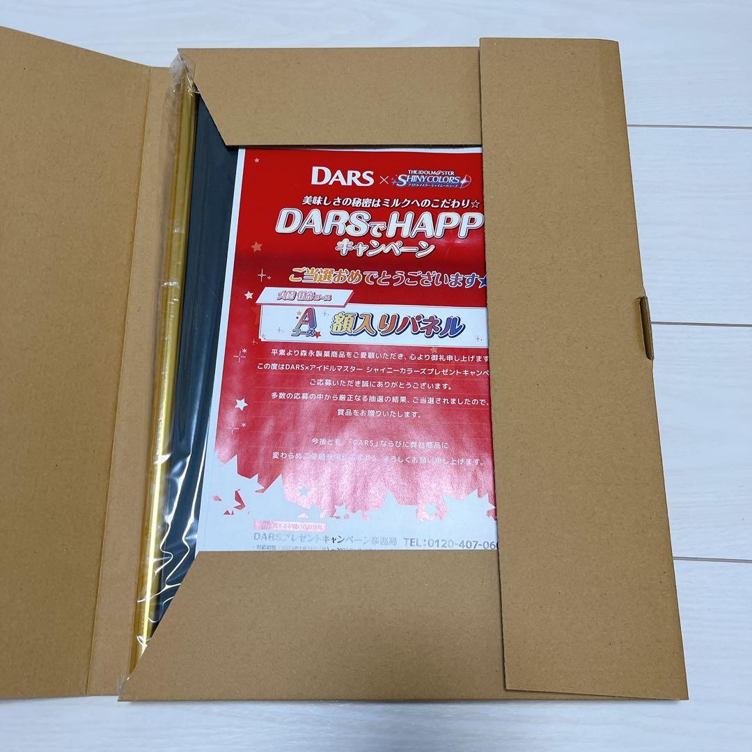 【シャニマス×DARS コラボ】 2022 大崎甘奈 A 額入りパネル 抽選