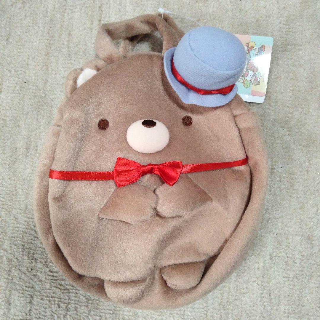 すみっコぐらし  ツギハギ工場のふしぎなコ  くま工場長　ぬいぐるみ　まとめ売り