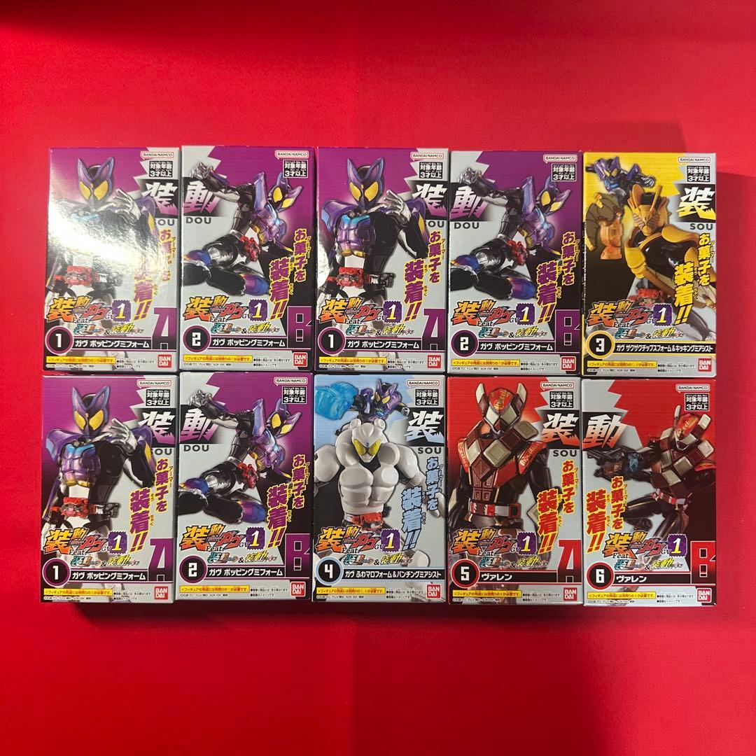 装動　仮面ライダーガヴ GV1 10点セット