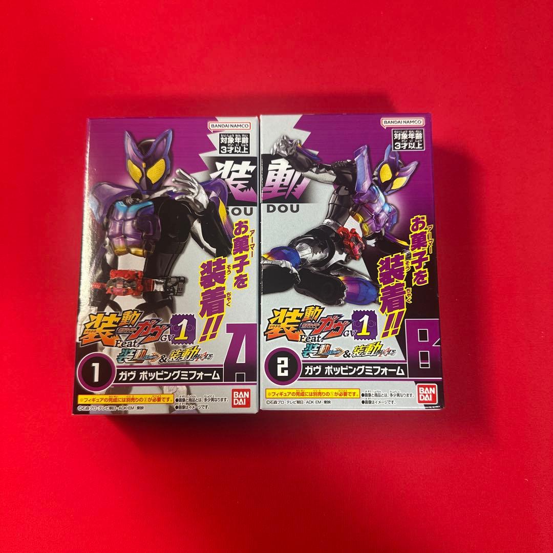 装動　仮面ライダーガヴ GV1 10点セット