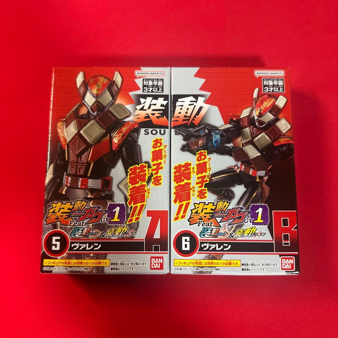 装動　仮面ライダーガヴ GV1 10点セット
