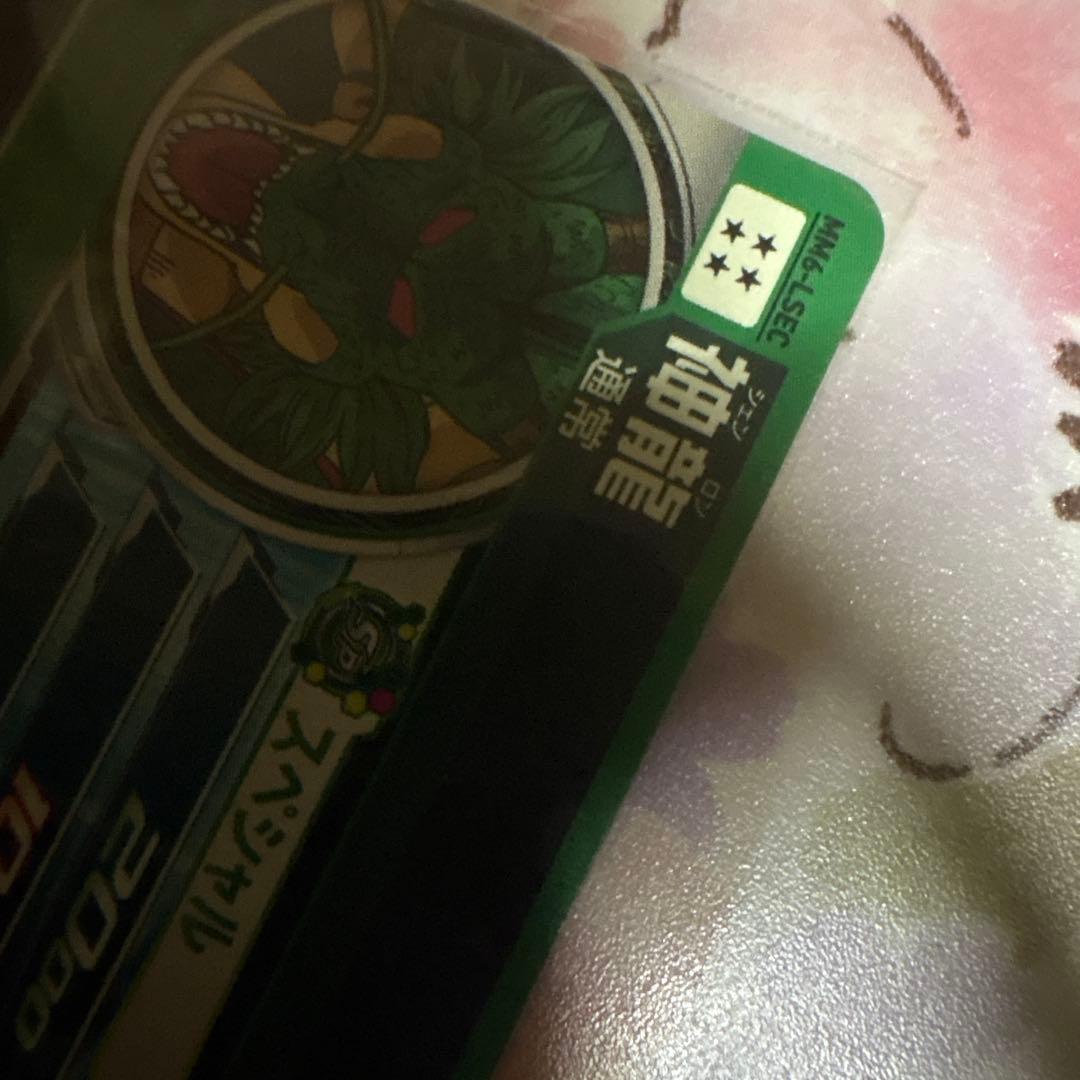 た*】様 スーパードラゴンボールヒーローズ　MM6-LSEC 神龍