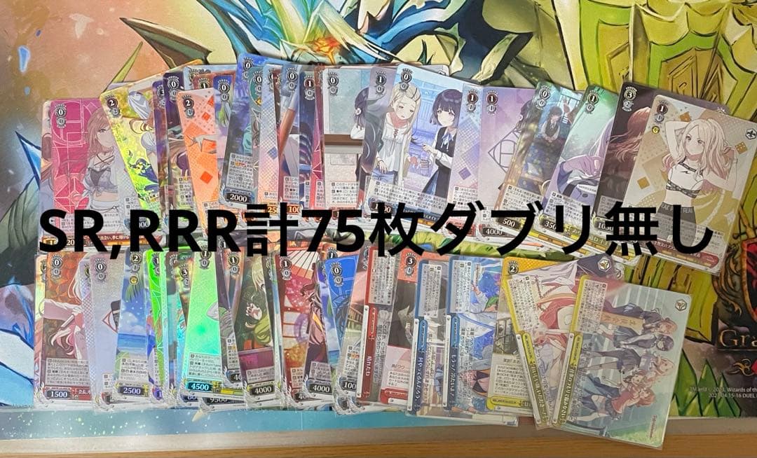 ヴァイスシュヴァルツ　学園アイドルマスター　学マスSR,RRR計75枚まとめ売り