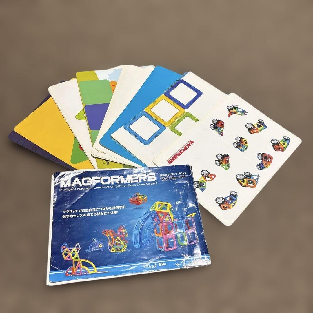 ボーネルンド　マグフォーマー　102ピース　タイヤパーツ付き