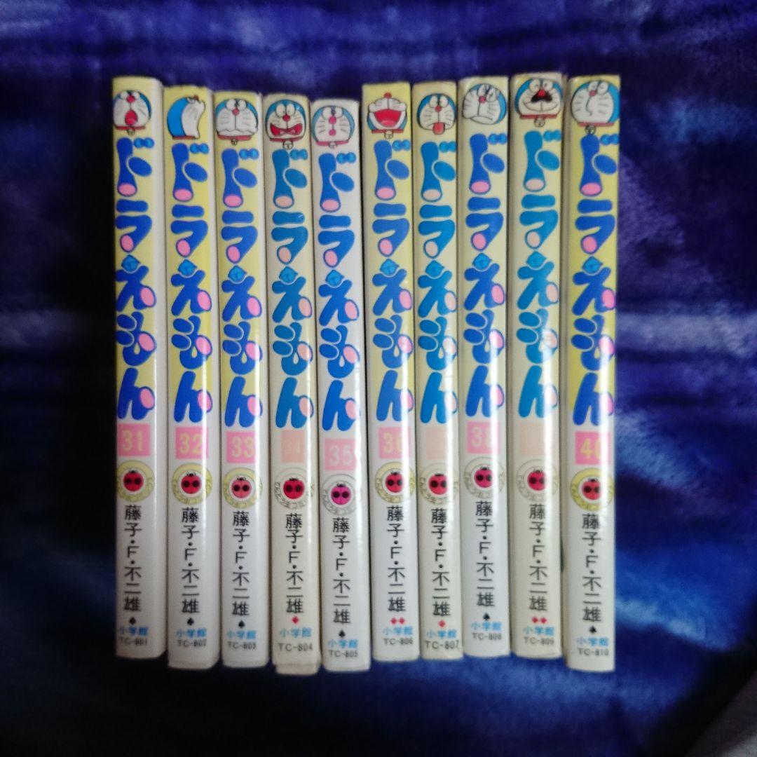 最終価格 ドラえもん 全45巻 0巻 プラス 1巻～5巻 ひみつ道具完全大事典