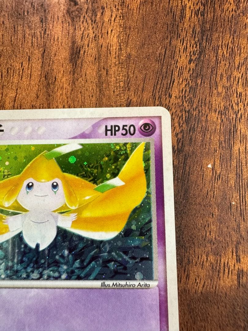 ジラーチ PROMO ADV-Pプロモカード 025/ADV-P ポケモンカード