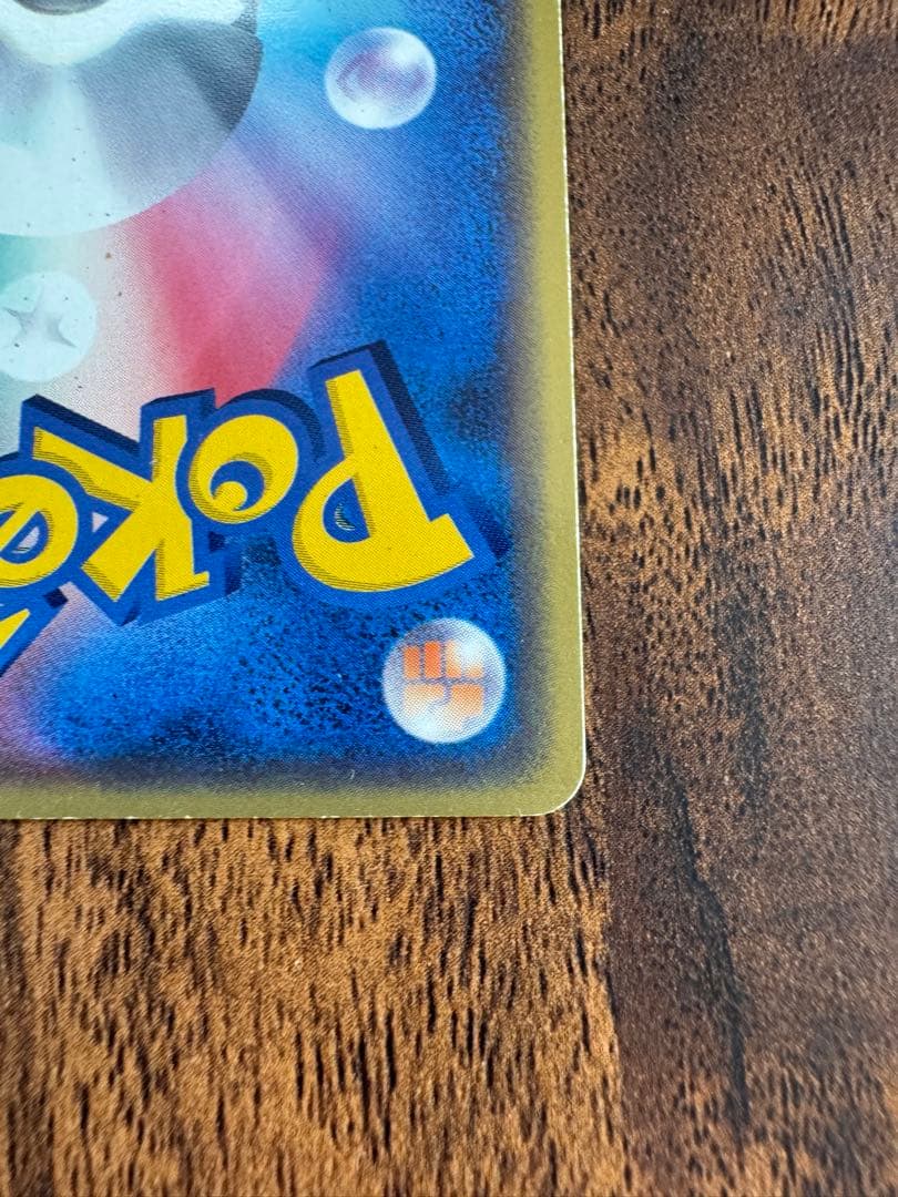 ジラーチ PROMO ADV-Pプロモカード 025/ADV-P ポケモンカード