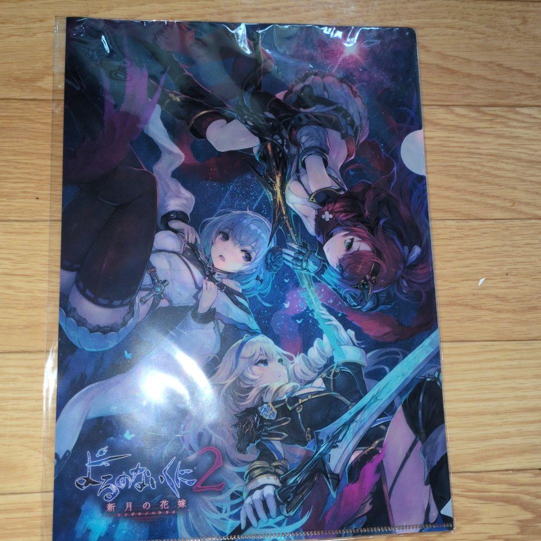 ［未開封］BLUE REFLECTION　白井日菜子 特大タペストリー　特典付き