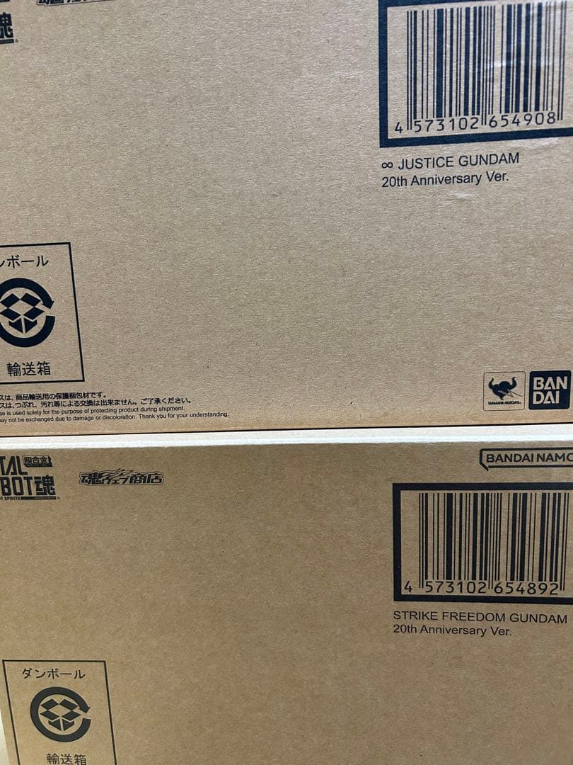 L ROBOT魂 ストライクフリーダム インフィニットジャスティス 1