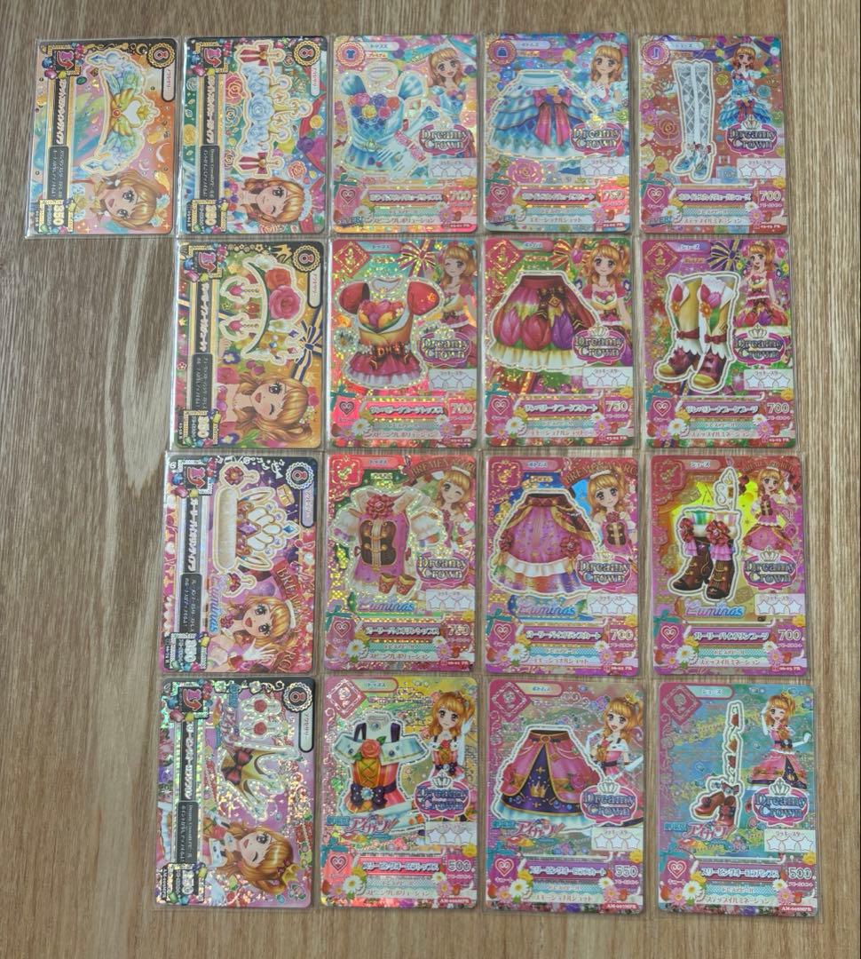 アイカツカード　大空あかり　プレミアムレアコーデセット
