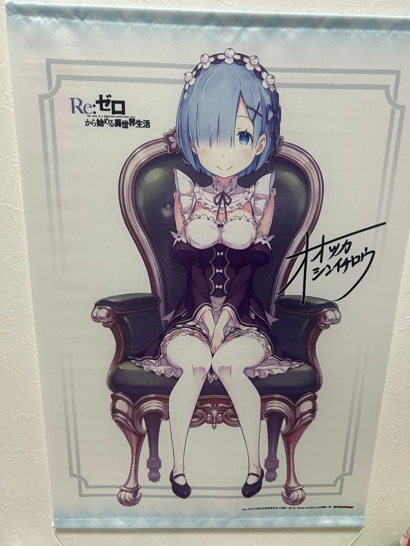 リゼロ レム タペストリー セット