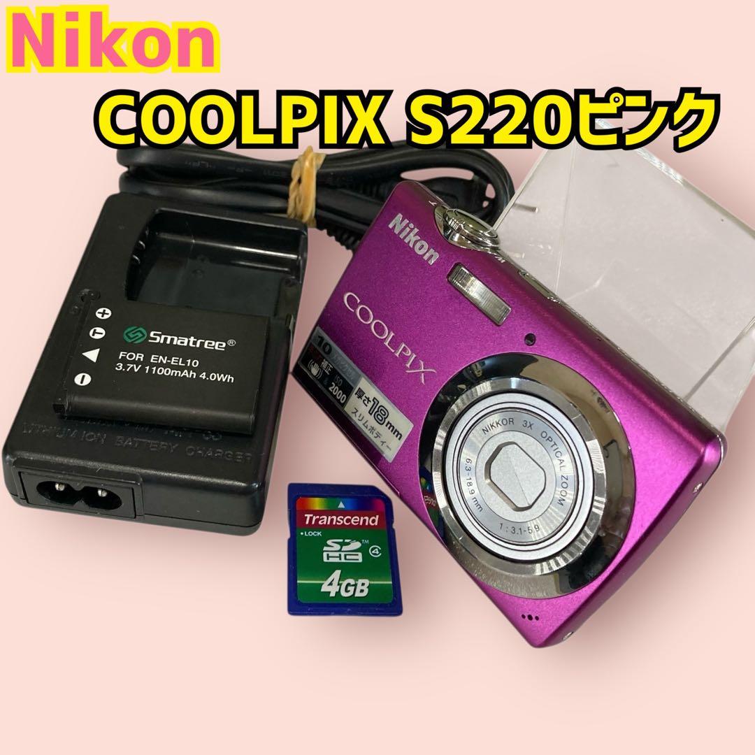 [美品•即使用可能]Nikon COOLPIX S220ピンク 1810万画素