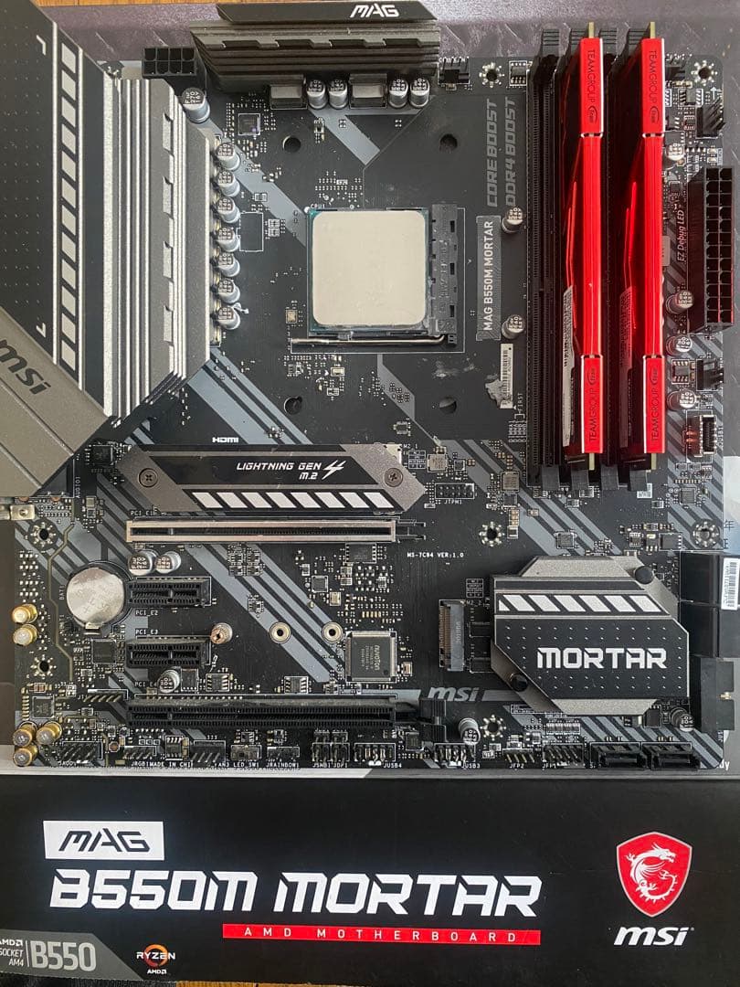 Ryzen 7 5800X3D、マザボ、メモリセット