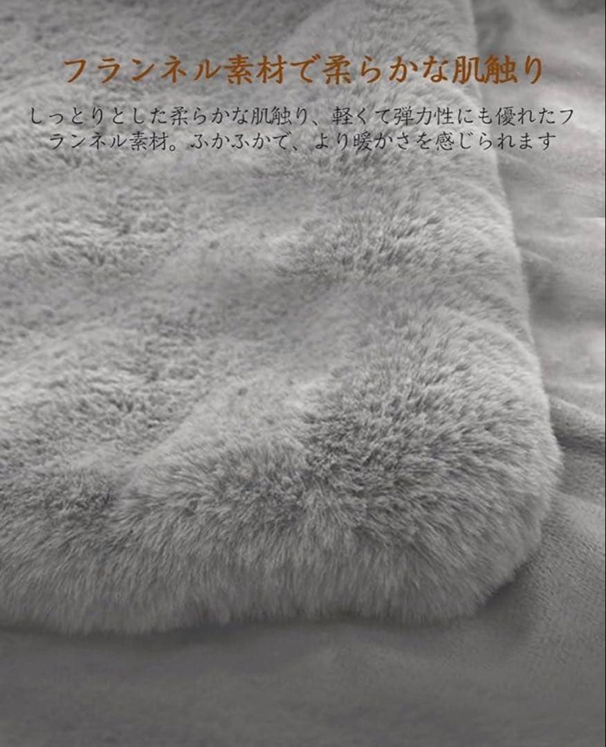 大判電気毛布 掛け敷き兼用 電気ひざ掛け 電気ブランケット グレー 2個 洗える