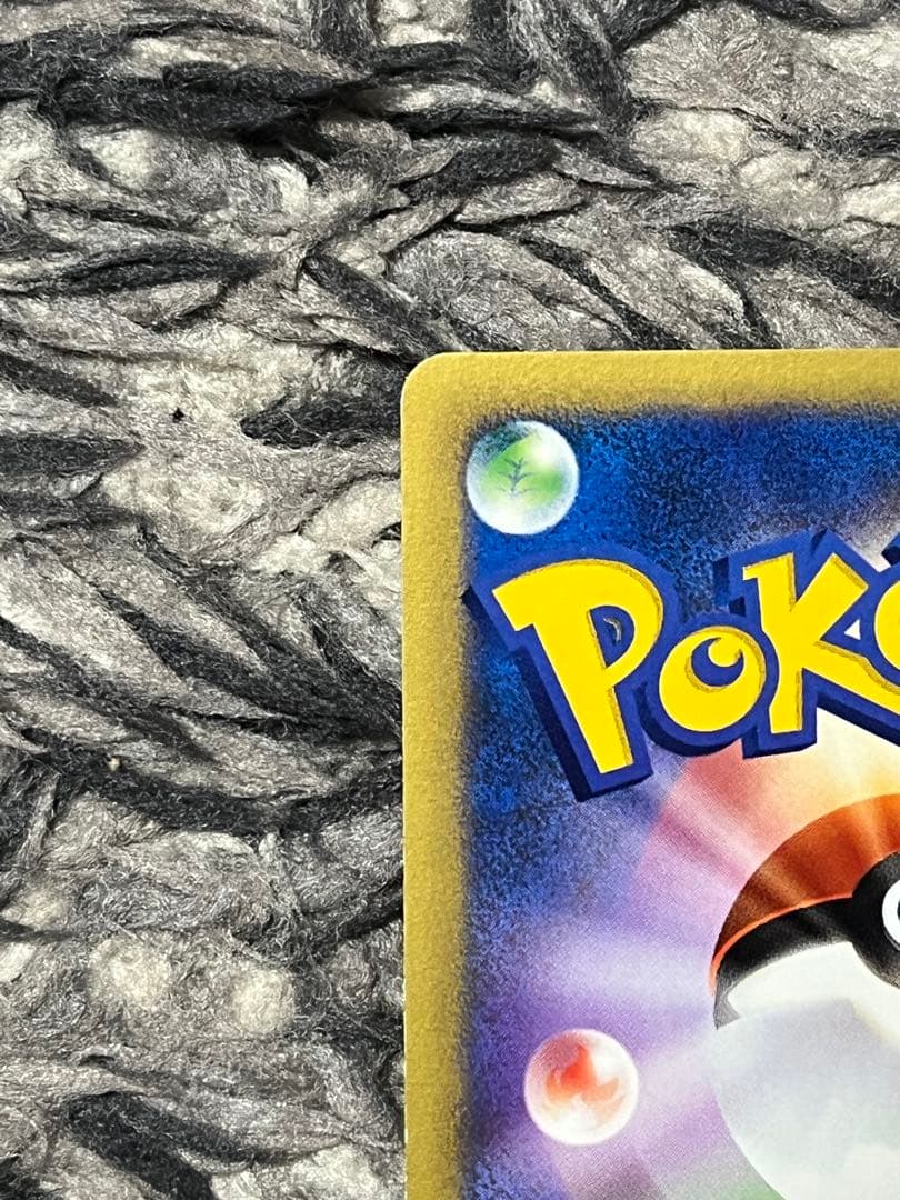 マツバのゲンガー ● ポケモンカード★VS 021/141