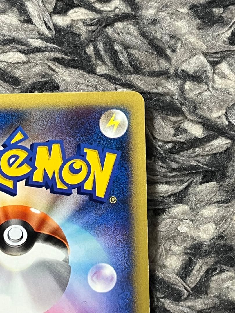 マツバのゲンガー ● ポケモンカード★VS 021/141