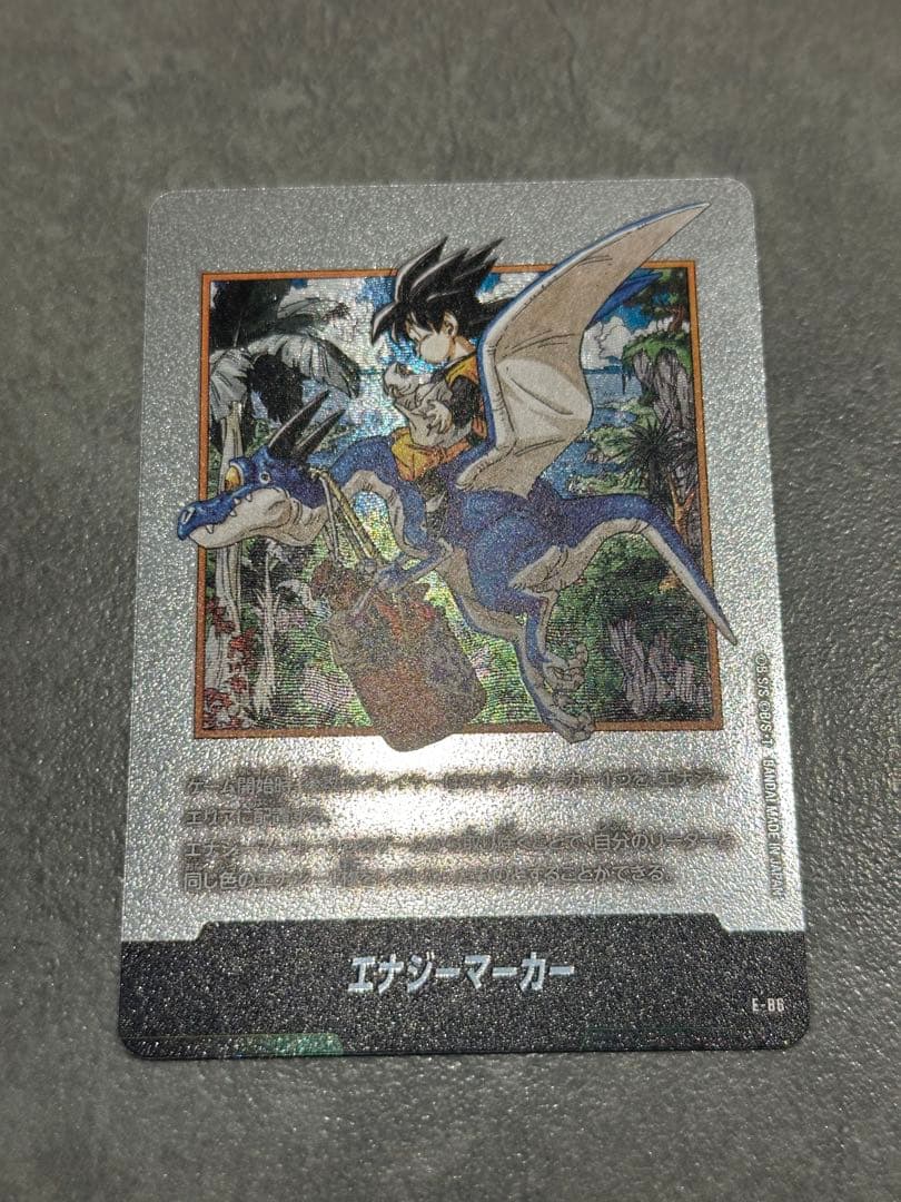 マンガブースター02 エナジーマーカー 42巻 E-90 38巻 E-86