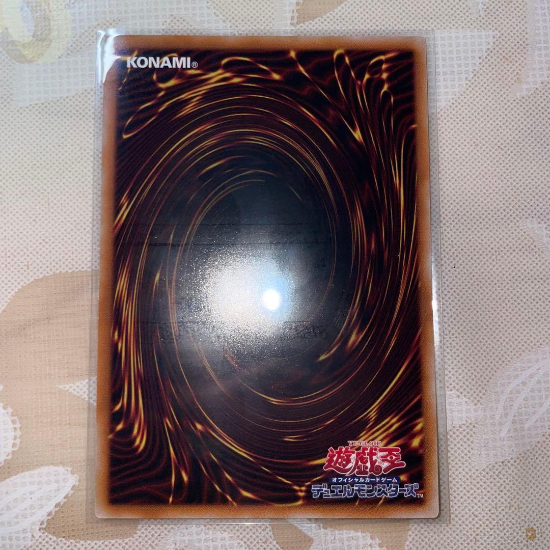 増殖するG プリズマティックシークレットレア　プリシク　スタンプエディション