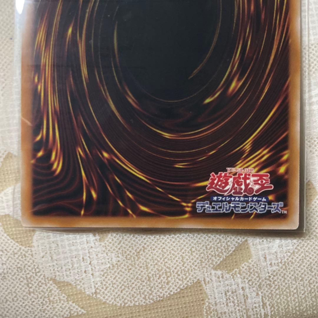 増殖するG プリズマティックシークレットレア　プリシク　スタンプエディション