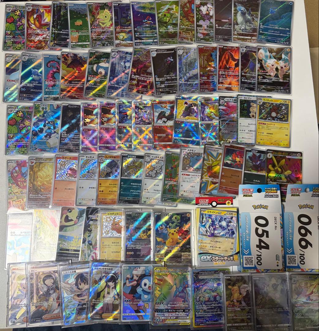 ポケモンカード まとめ売り