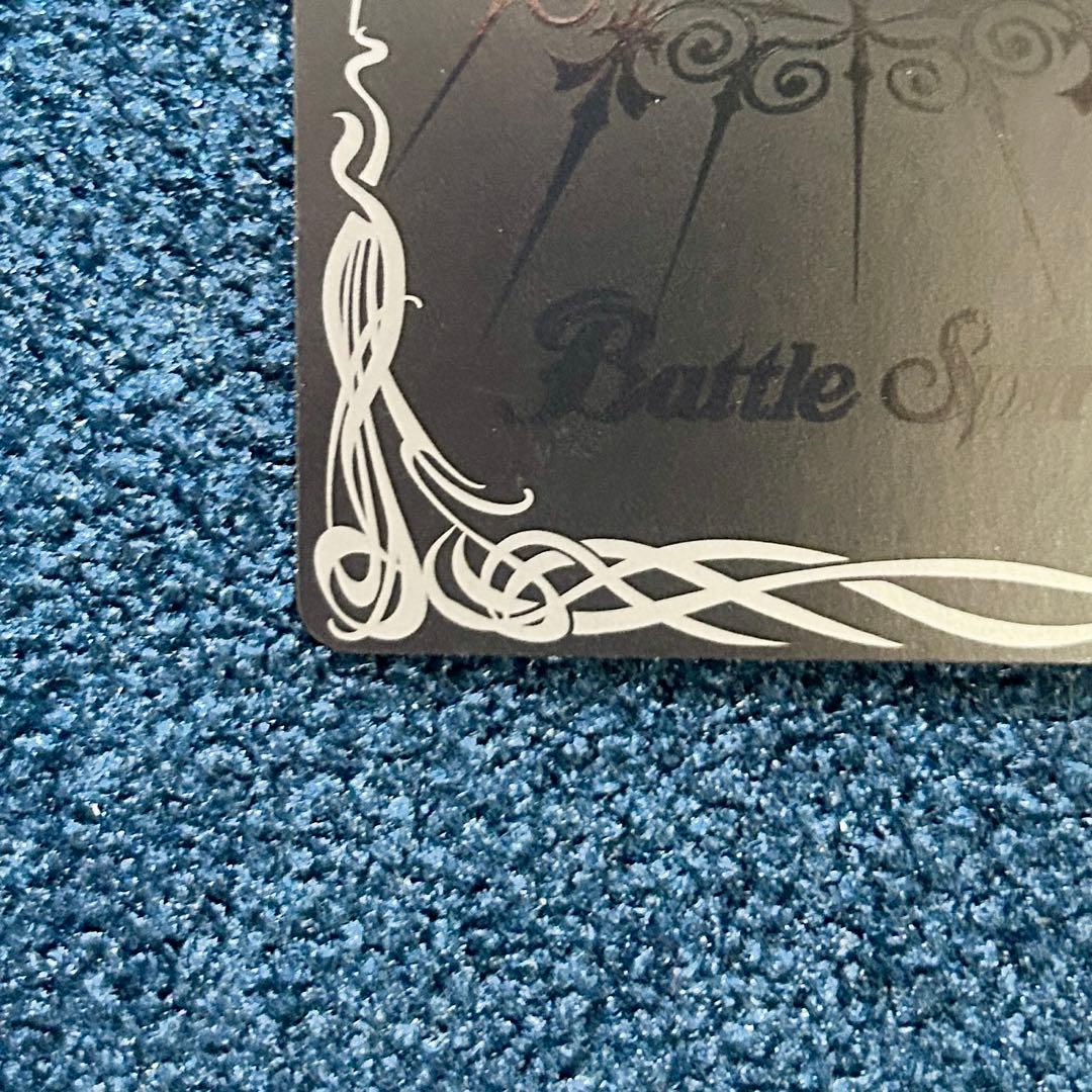 双魚鱗神ピスケガレオンXV 星座シークレット　バトスピ　巡る星々 フレーム