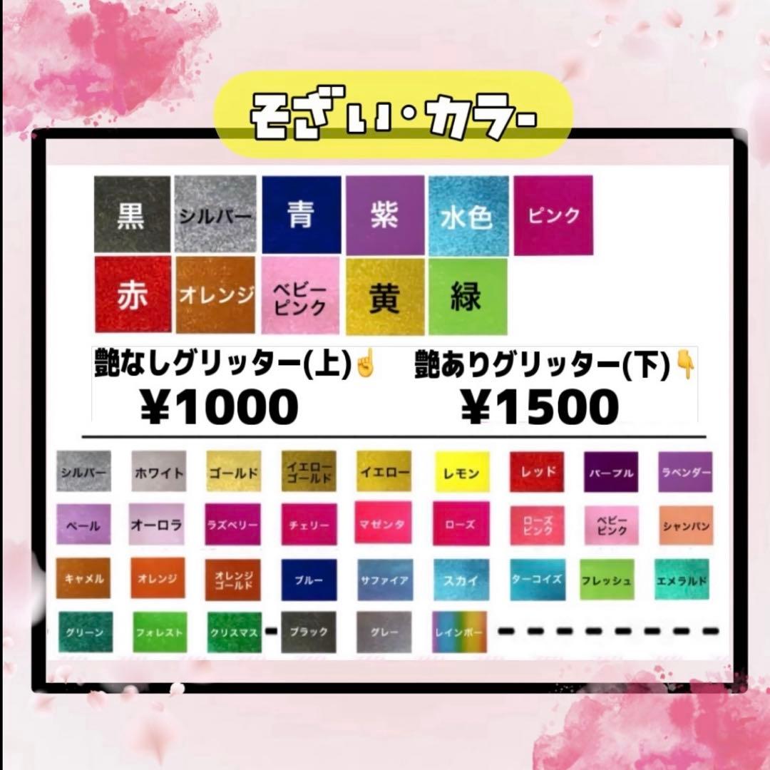 *.❤︎ Haru ❤︎.*ページ